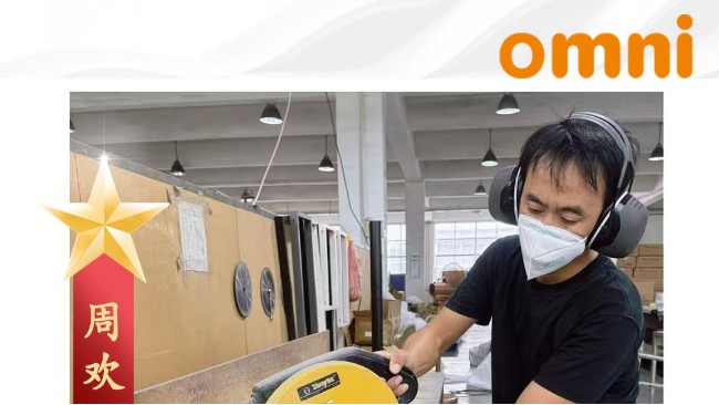 奥美丽每周之星：周欢