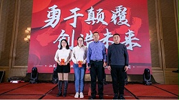 勇于颠覆，创造未来丨奥美丽2023年会盛典圆满举行！