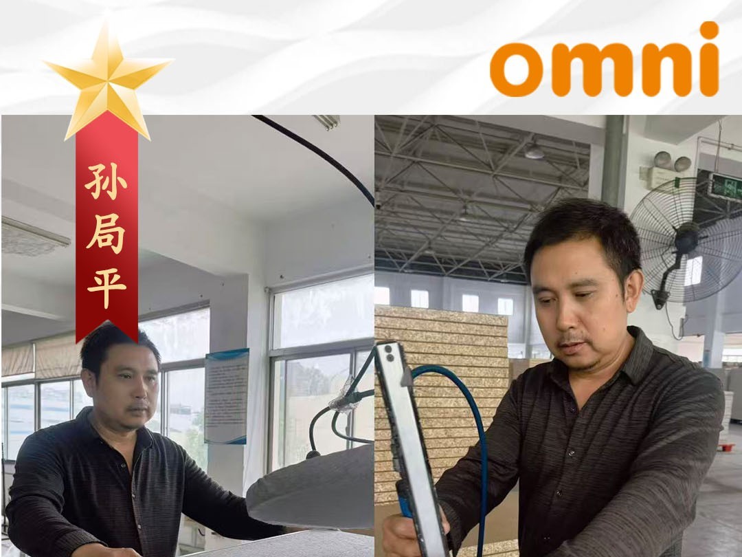 奥美丽每周之星：孙局平