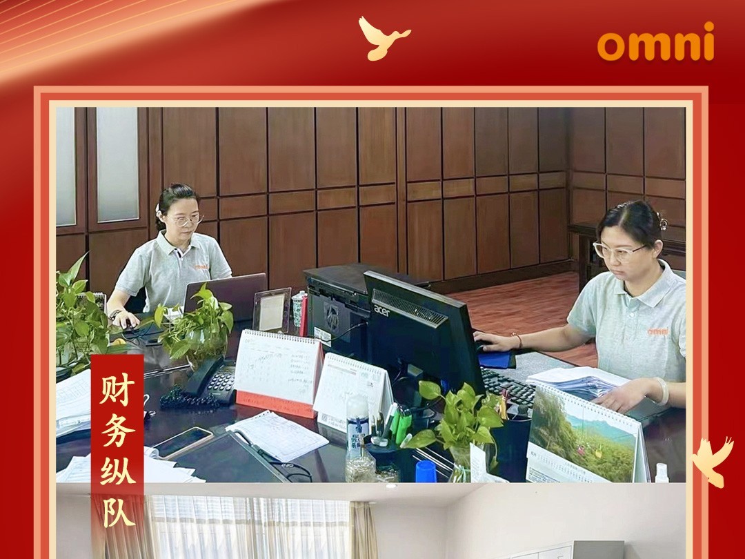 奥美丽每周之星：财务纵队