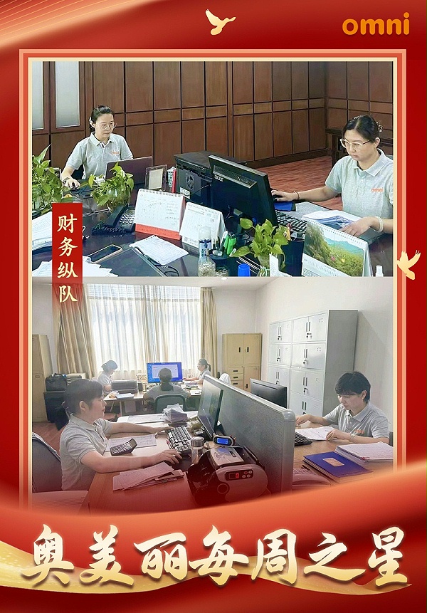 微信图片_20240919150936