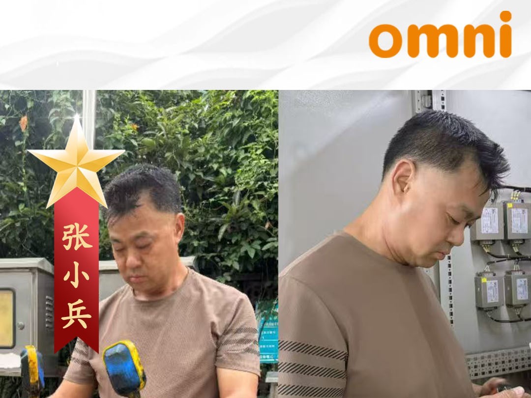 奥美丽每周之星：张小兵