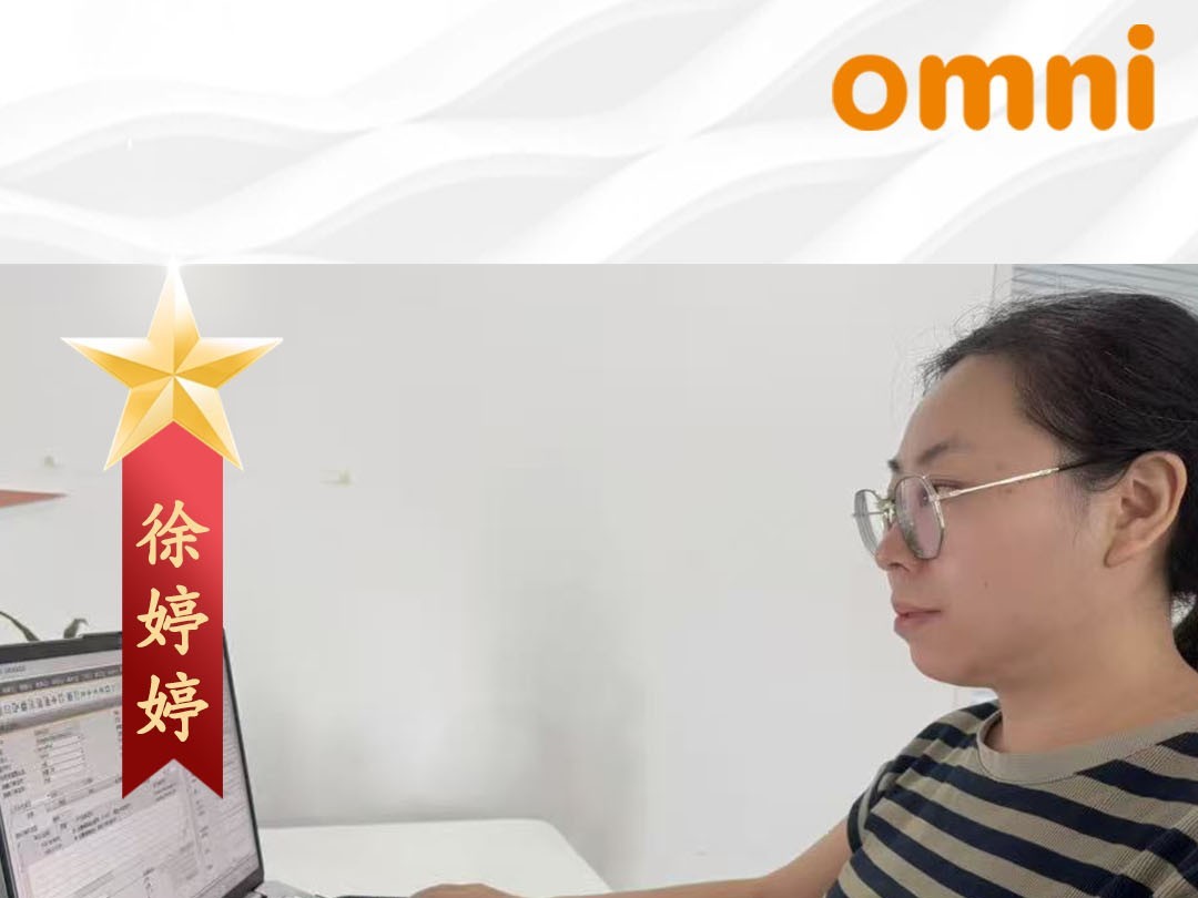 奥美丽每周之星：徐婷婷