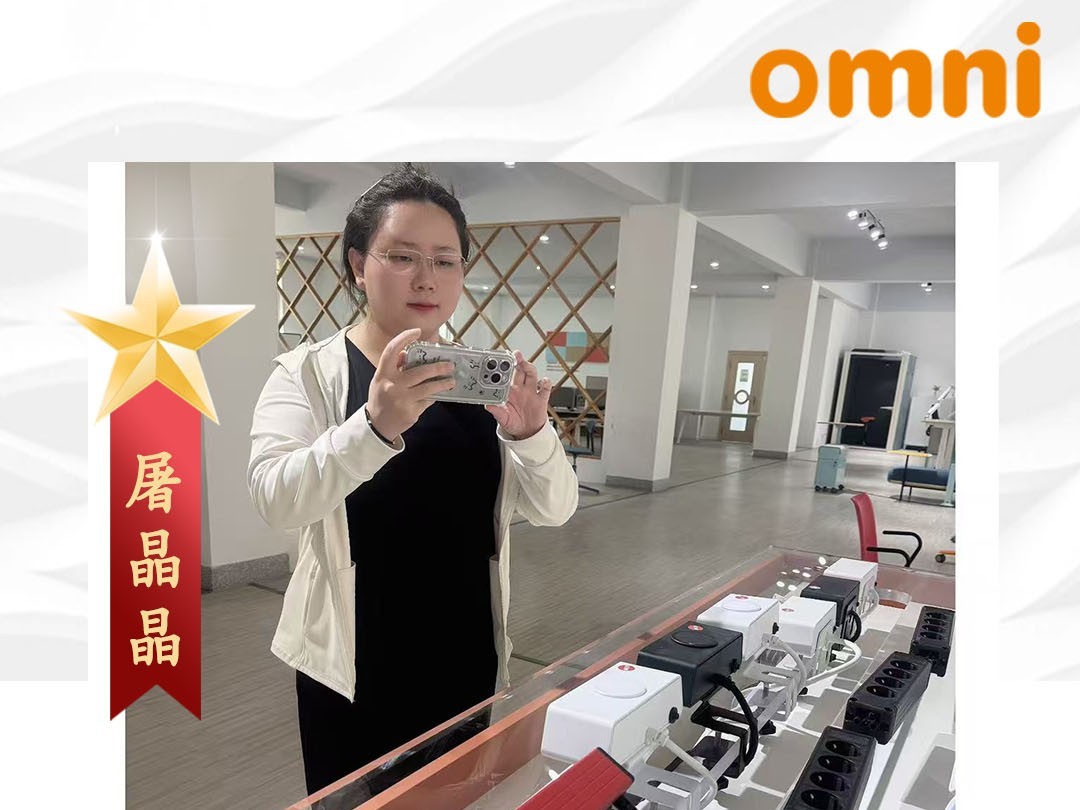 奥美丽每周之星：屠晶晶