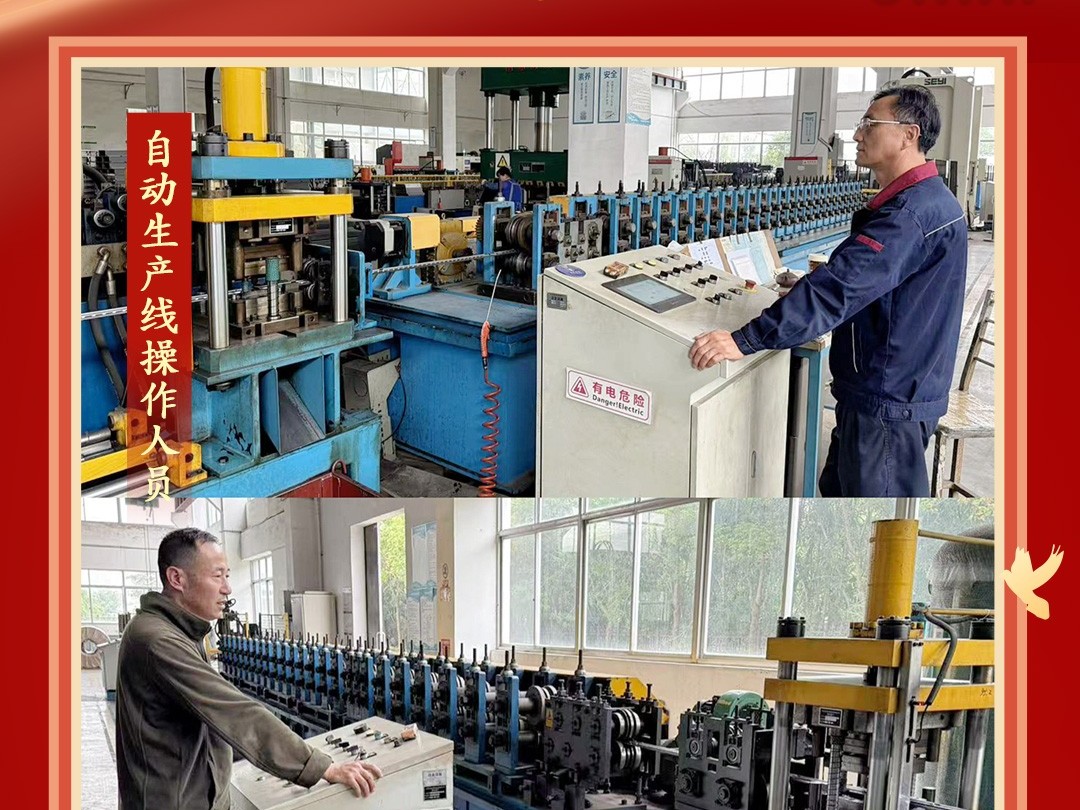 奥美丽每周之星：自动生产线操作人员