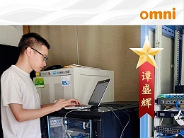 奥美丽每周之星：谭盛辉