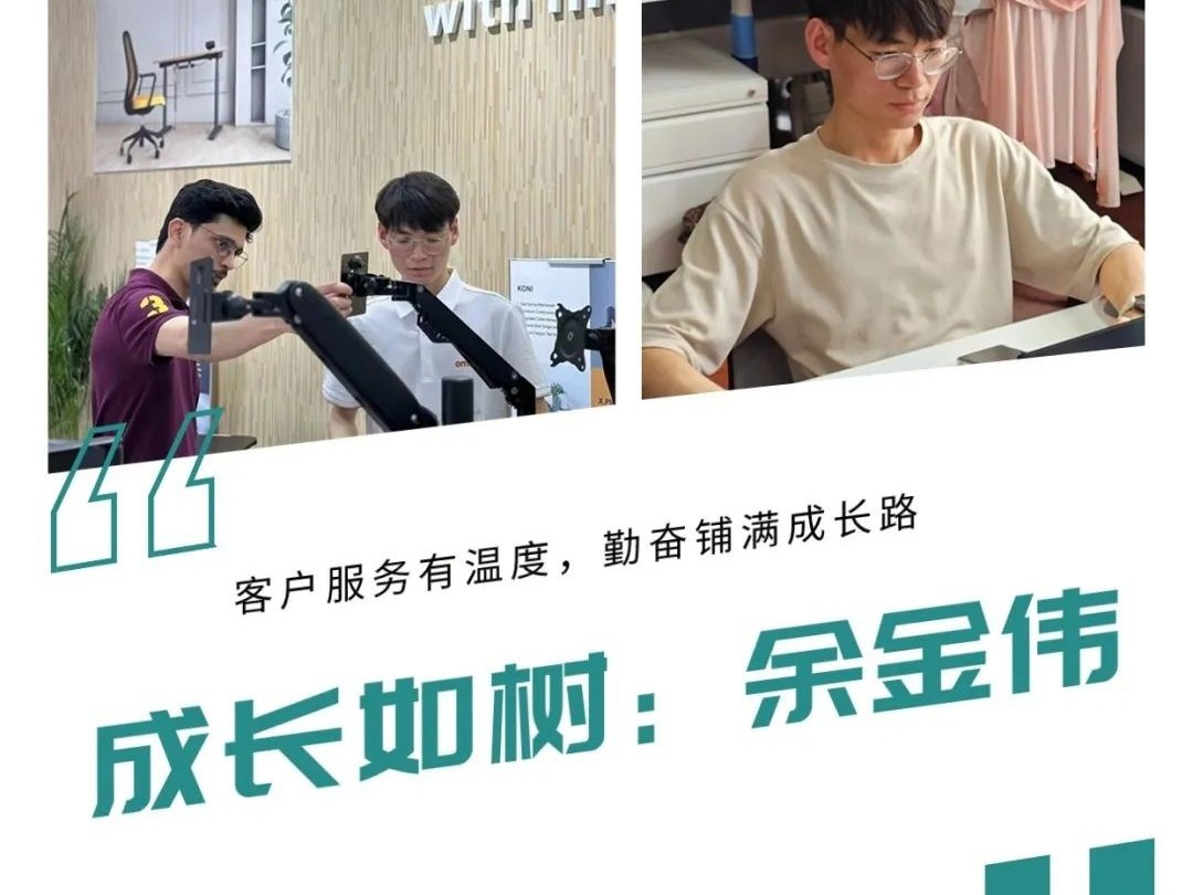 成长如树：5月创业转化之星余金伟