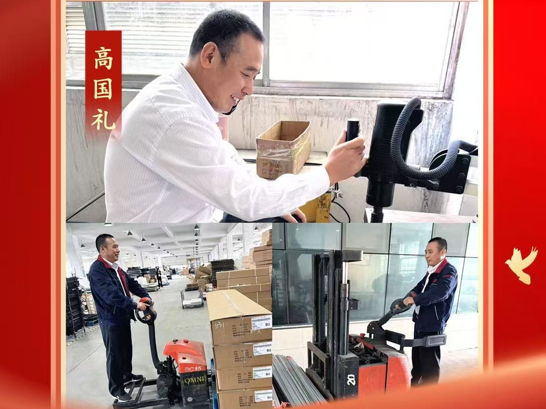 奥美丽每周之星：高国礼