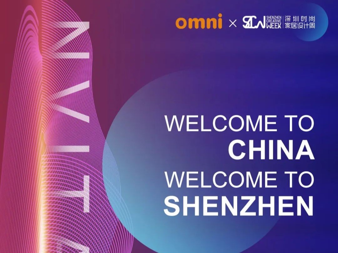 深圳 IADA剧透 | 奥美丽：5G智慧办公解决方案专家