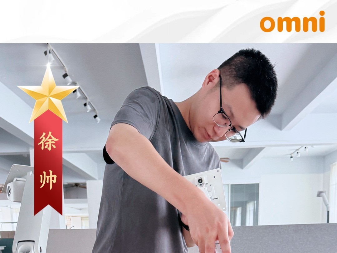 奥美丽每周之星：徐帅