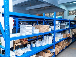 奥美丽仓库物料管理