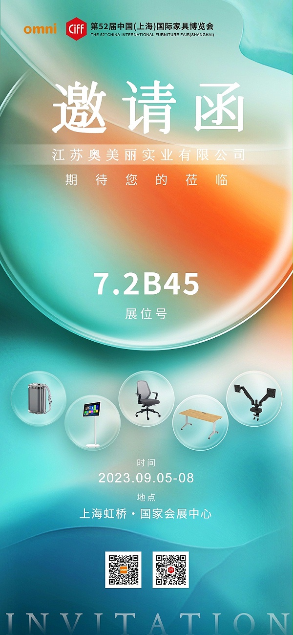 CIFF上海2(1) CIFF上海2(1)