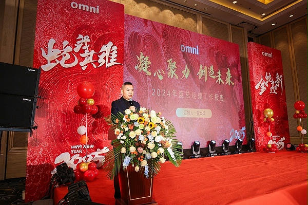 微信图片_20241231095527