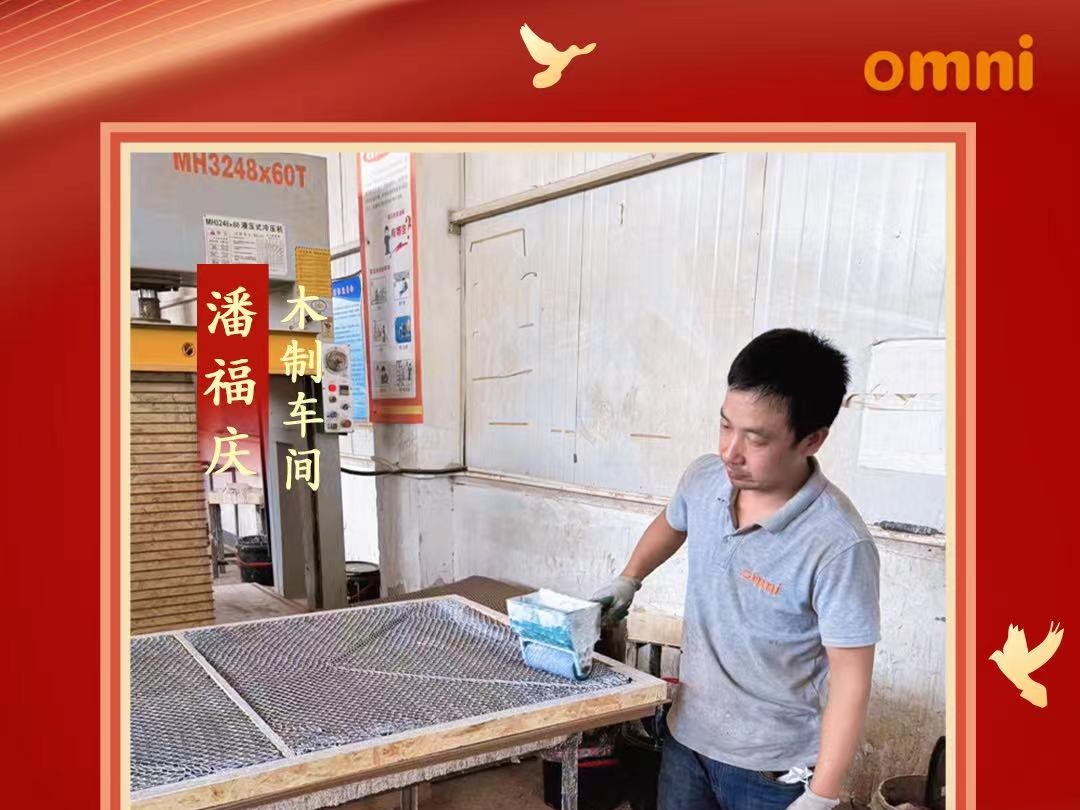 奥美丽每周之星：木制车间潘福庆